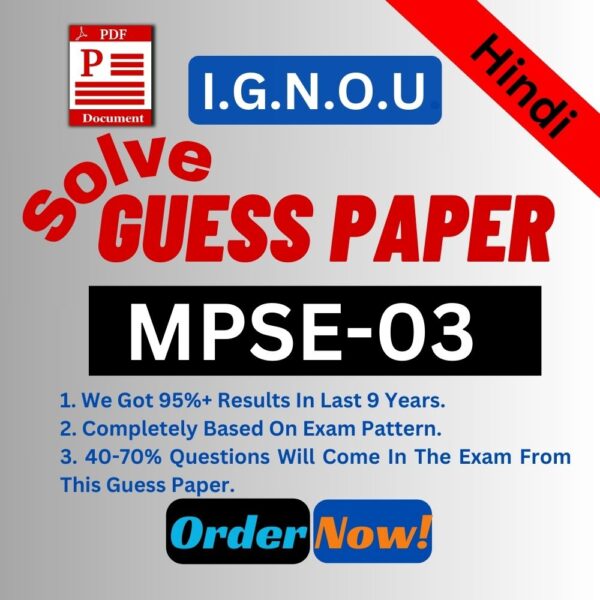 IGNOU MPSE-03 Hindi Solve Guess Paper For Upcoming Exam