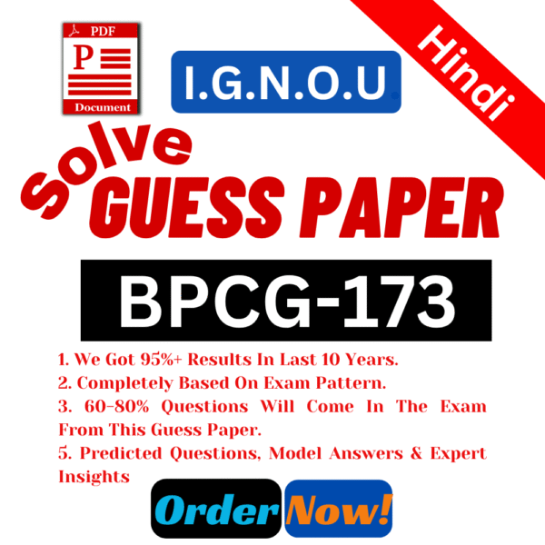 BPCG-173 H