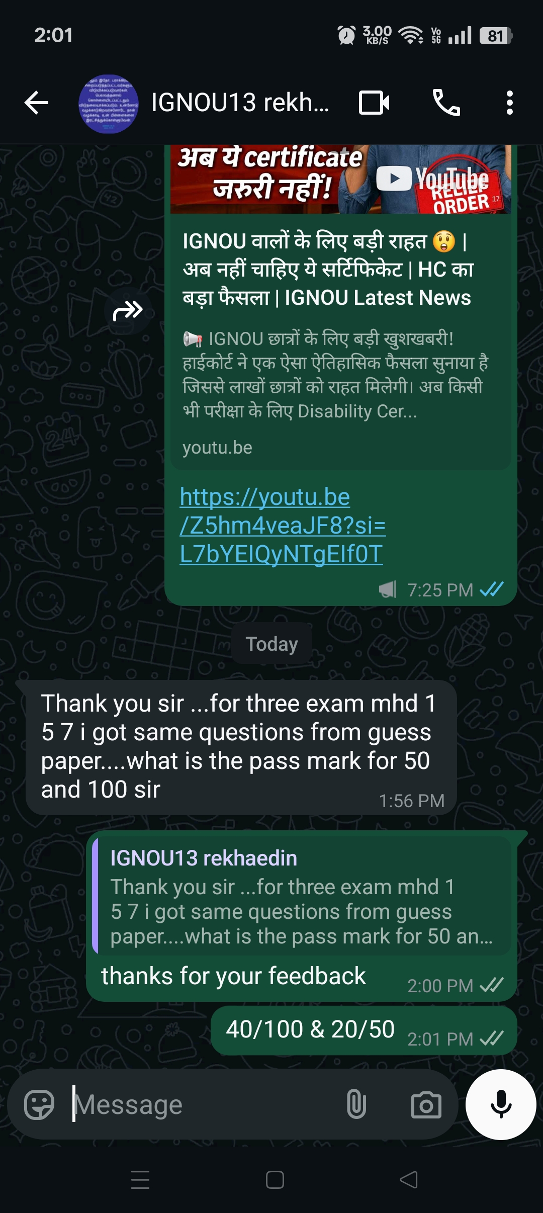 Screenshot_2025-06-26-14-01-15-47_7352322957d4404136654ef4adb64504