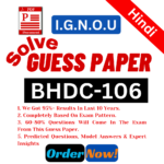 BHDC-106 H