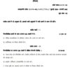 BANM-161 H 2025-2026