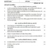 BCOC131